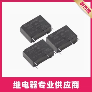 Sanyou relay SRB-SH-112DM2/SRB-SH-105DM2/SRB-SH-124DM2 24-leg 5A