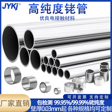 㙹�7440-16-6Rh���ϸ߼�㙽�ܲĿ��Ќ�򞺽�컯����㙹�