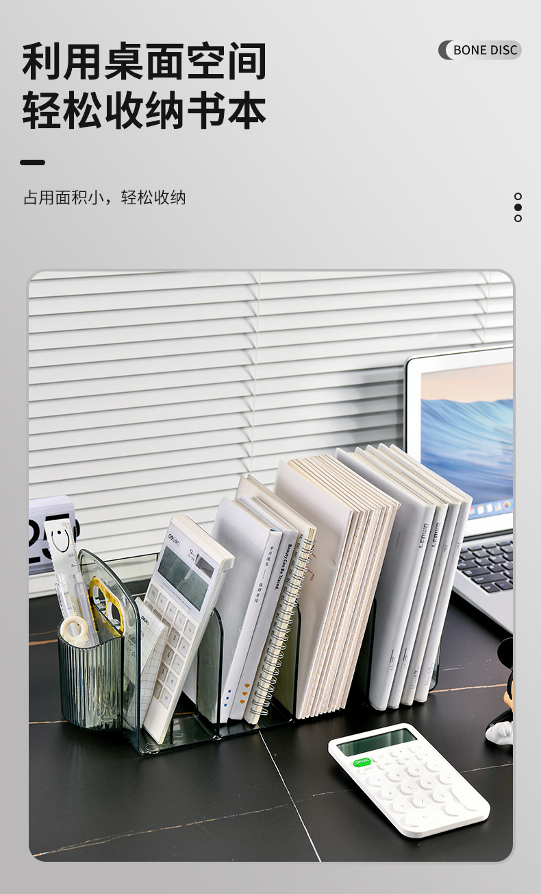轻奢透明桌面书立办公室书架横竖两用书本收纳架办公文具置物架盒-阿里巴巴