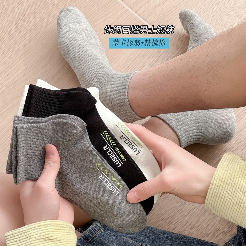 Spring and Summer Thin Letter-Printed Solid Color Cotton Socks, Anti-Odor, Sweat-Absorbent, Breathable Mesh, Simple Business Style Men's Short Socks Spring and Summer Thin Letter-Printed Solid Color Cotton Socks, Anti-Odor, Sweat-Absorbent, Breathable Mesh, Simple Business Style Men's Short Socks