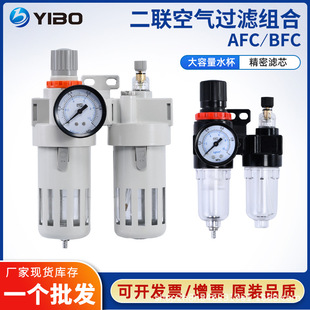 ��ˮ���x���{���yAFC2000�՚��^�V��Դ̎����AFR/BFC3000/BFR4000