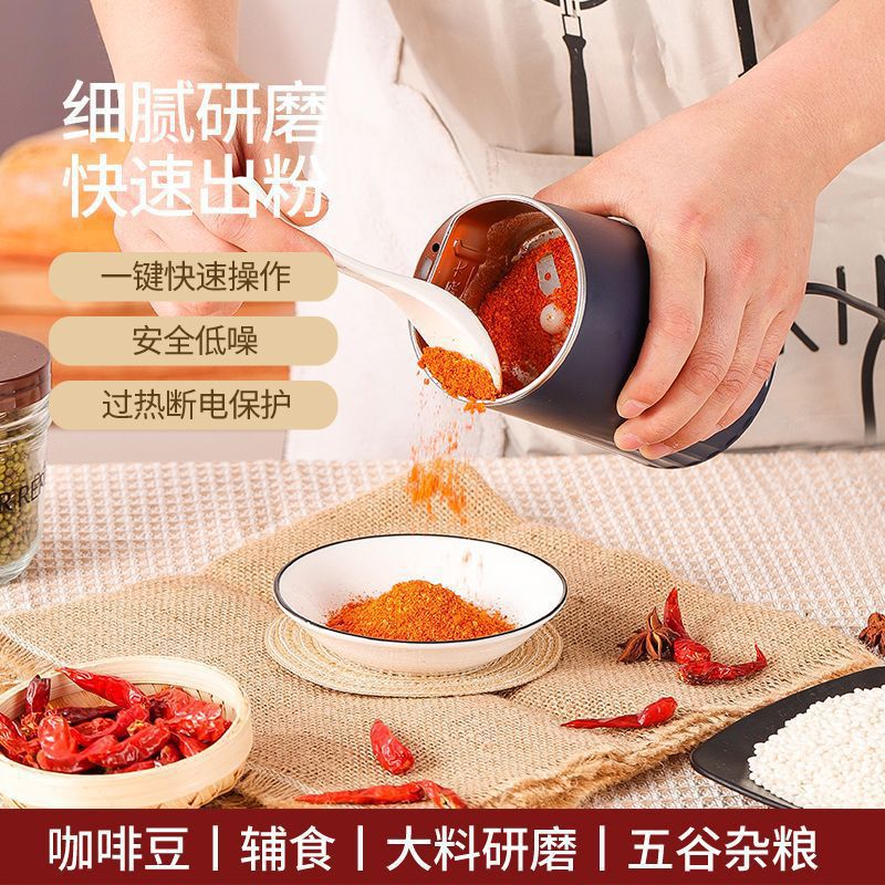 家用研磨机料理机中药咖啡五谷杂粮干磨电动小型磨粉打粉超细