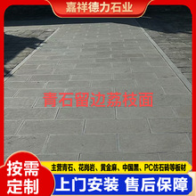 ���н־��^�¹����fֱ���y������ʯ�� ��ʽͥԺ�e�����^����ʯ��