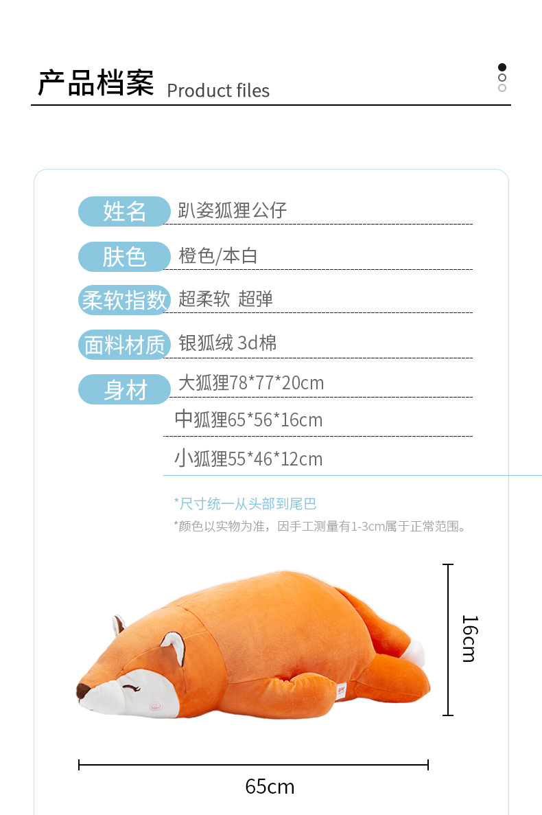 创意趴姿狐狸毛绒玩具 银狐绒儿童毛绒公仔玩偶抱枕批发现货 pic 9