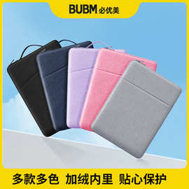 BUBM源头工厂笔记本电脑内胆包防水大容量数码配件电脑内胆收纳包