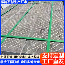 �S�����a������Ļ�ʯ���}����ʯ�幫�@���^ͥԺб�y��������ʯ