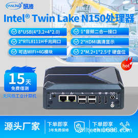 研凌N1522  无风扇迷你主机双网小型工业工控机电脑