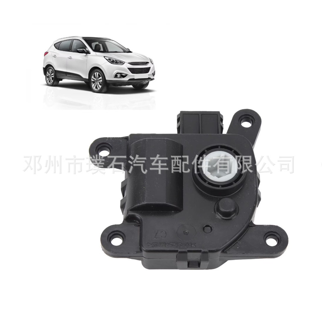 97162-1JAA0 971621JAA0 is suitable for Hyundai and Kia heater switch motor intake actuator