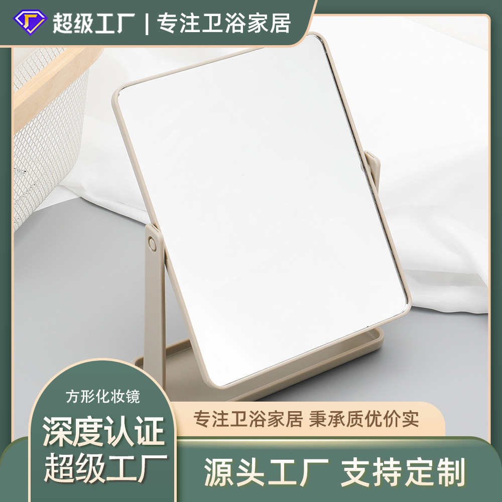 Espejo de maquillaje de escritorio espejo de vestidor dormitorio en casa Nordic giratorio simple cuadrado espejo de una cara