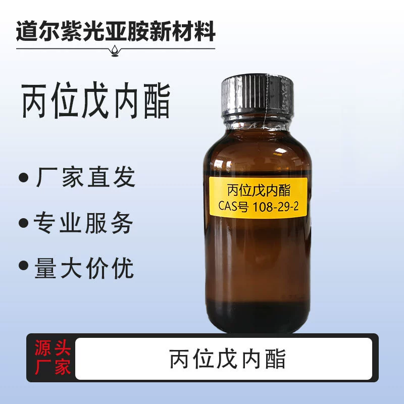γ-Валеролактон 108-29-2, γ-валеролактон, ароматизаторы и вкусовые добавки, доступен по запросу, цена от производителя, отличная цена.