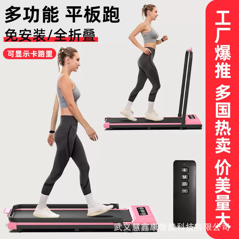 跨境跑步机家用款小型静音外贸可折叠电动走步爬坡室内健身房专用