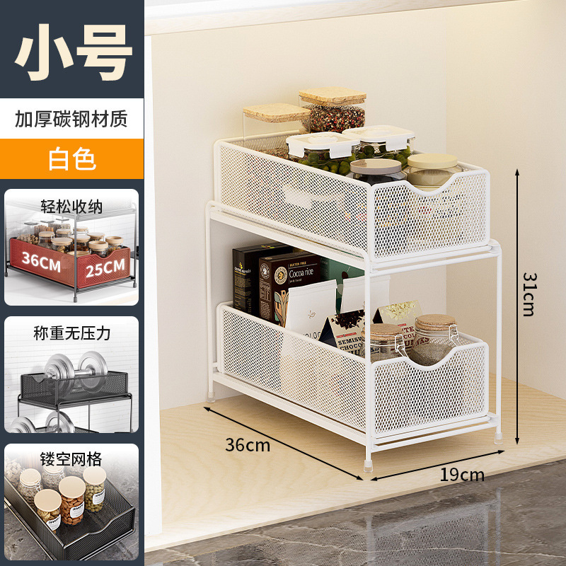 厨房抽拉式置物架橱柜内分层架各种神器大全双层下水槽柜收纳拉篮|undefined