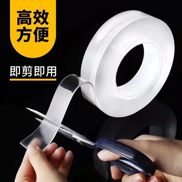 Acrylic transparent double-sided tape