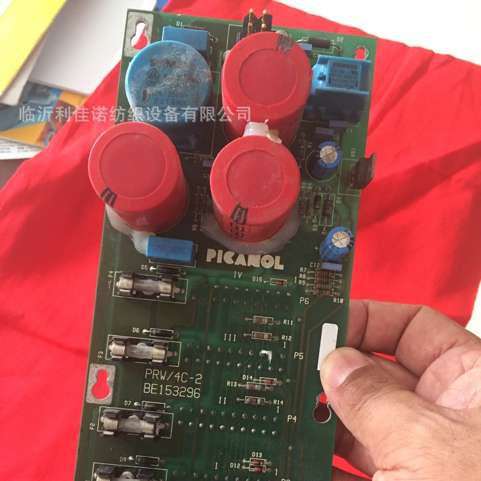 毕佳诺OMNI喷气织机 储纬器四喷接口板PRW/4C-2 BE153296