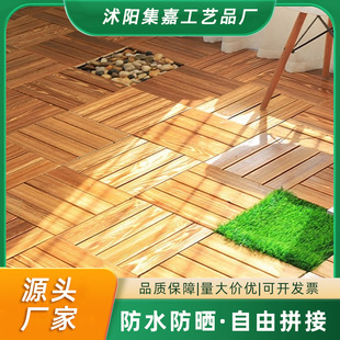 沭阳集嘉工艺品厂