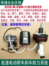 �x܇��ձ�+�މ���������+�������r�L늄�����݆܇�I܇���b12V24V