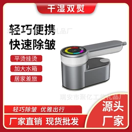 卷发/直发器;食品保鲜机;筋膜枪