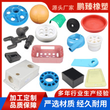 塑料外壳注塑 聚丙烯ABS注塑配件 汽车塑料异形件 PP塑料注塑件