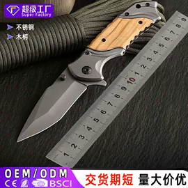 折刀;斧子;锤子