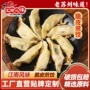 江南速冻风味定制煎饺