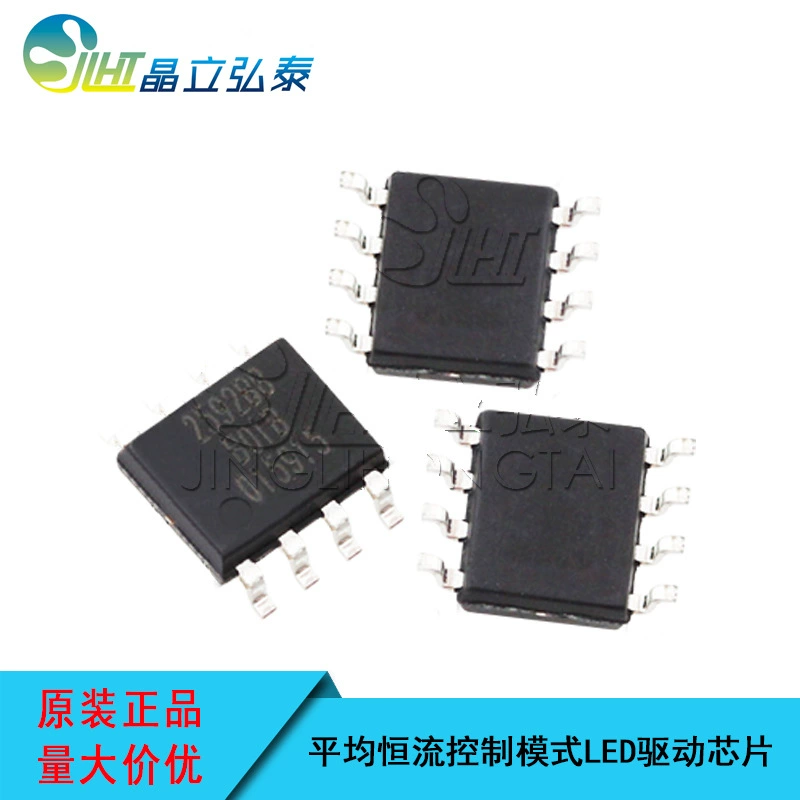 LN2592SFC ESOP-8 Silk Print 2592BB Постоянный ток поток DC/DC две функции антипресс LED управление автомобильной освещением чип