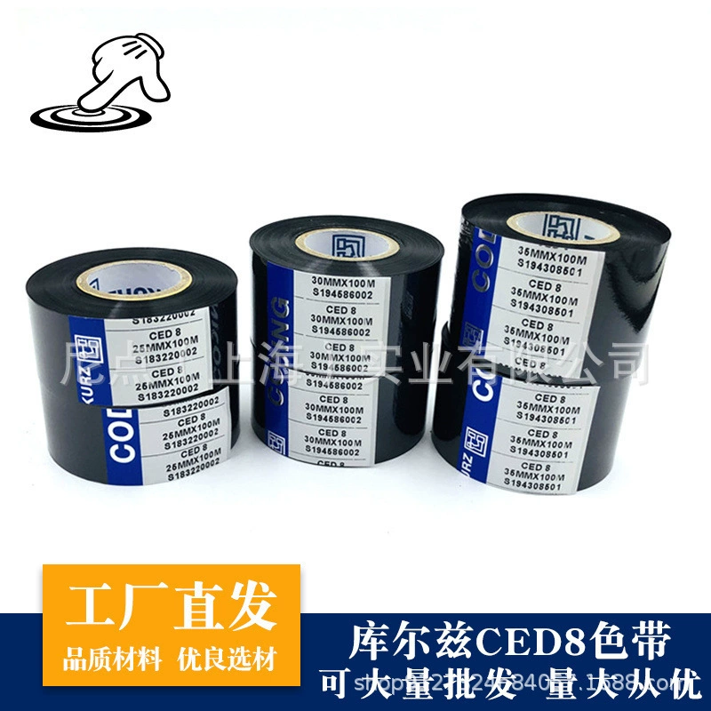 Немецкая машина для кодирования ленты Kurz CED8 специальная кулинарная лента Производители ленты для горячего кодирования поставляют