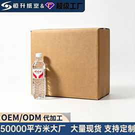 1 号快递瓦楞箱加厚超硬抗摔打包纸盒大件发货包装工厂现货