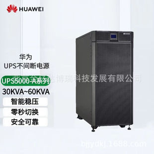 Huawei Ups Power Supply 5000-A-40Kttl/40Kva40Kw Data Center Communication Base Station Financial Server