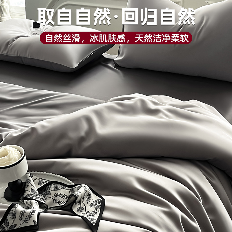 Lysel Tencel ropa de cama de cuatro piezas de lujo ligero edredón de seda seda sábanas de seda real 2025 nueva cama