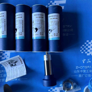 German Weisheng microsonic Ultrasonic Sensor hps 130/DD/TC/E/G1