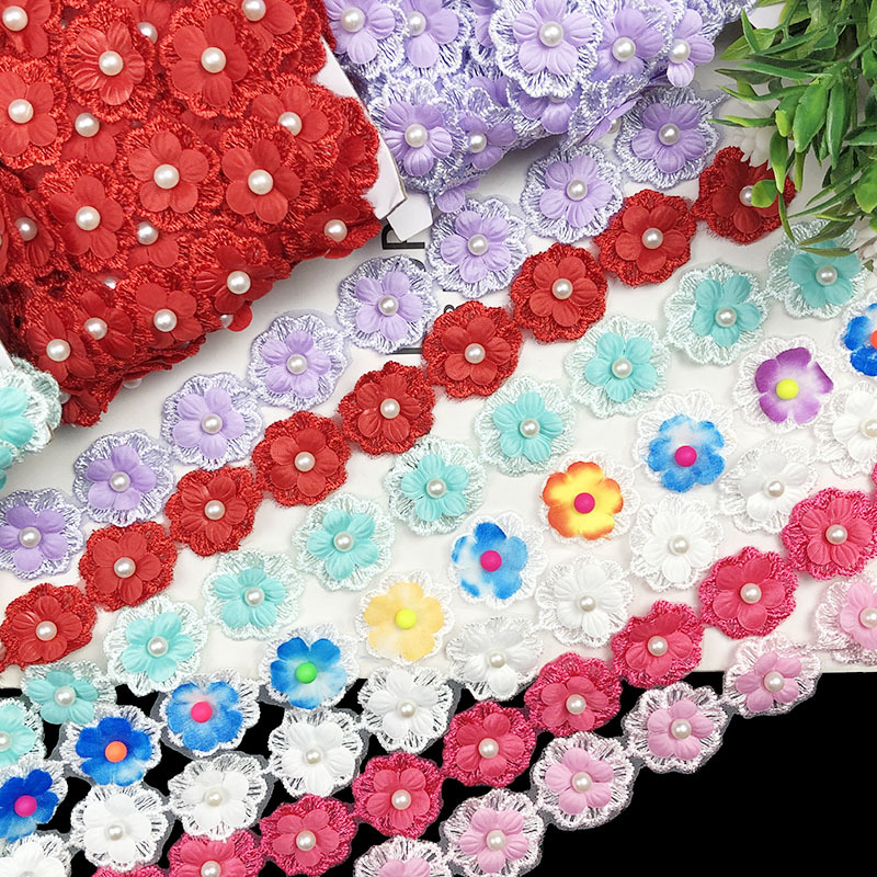 现货批发立体花朵钉珠花边 diy服装童装礼服辅料家纺窗帘配件lace
