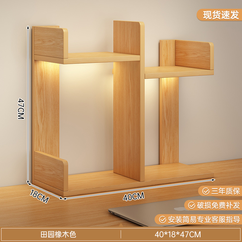 [2층-고가-오크색 40*18* 47cm ]