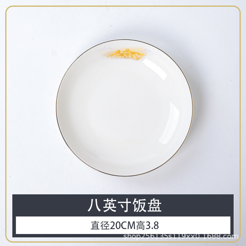 高档酒店陶瓷金边摆台餐具新中式会所盘碗骨碟套装LOGO印字四件套|undefined