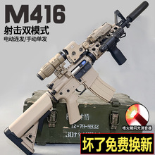 M4a1늄��B�l���ˮ��m416��ͯ����һ�w�к��ɰl��ܛ����