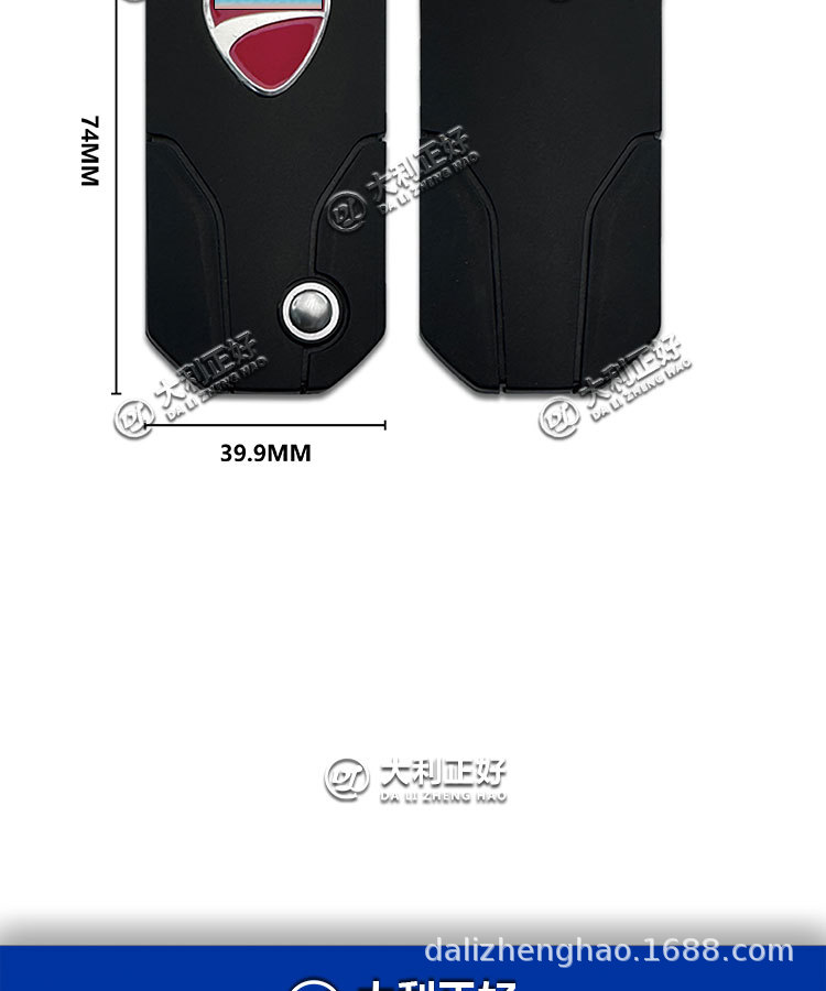 Suitable for Ducati Big Devil First-Generation Motorcycles, Brand New Remote Control Key Shell, Remote Control Shell with Key