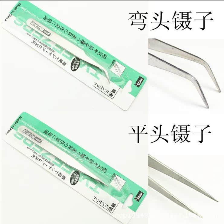 false eyelashes