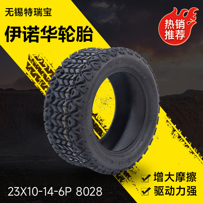 伊诺华23X10-14-6P 8028