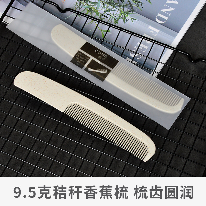 밀짚 바나나 빗