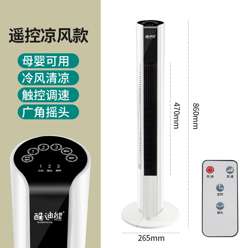 Modelo de control remoto de pantalla táctil (solo frío)