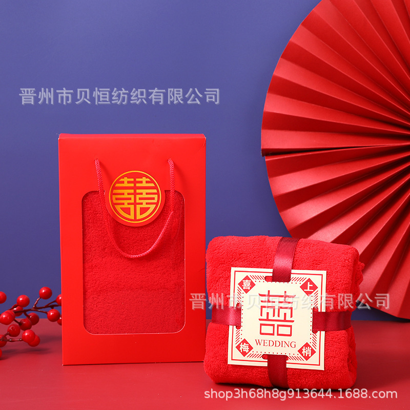 웨딩 선물 상자 수건 웨딩 두꺼운 생일 축하 크리스마스 수건 웨딩 손 선물 수건 반환 선물