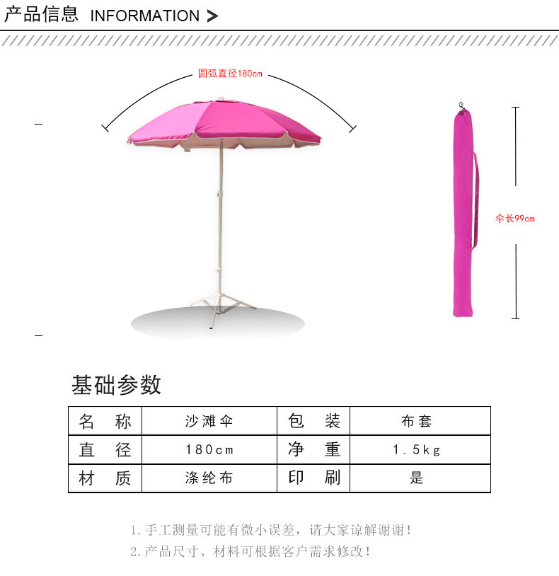 顺悦详细模板_03