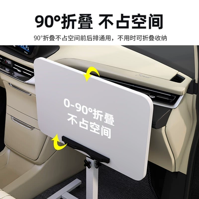 Car table board: and rear seat universal table