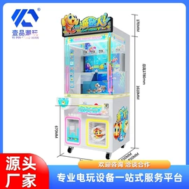 电玩设备;其他游艺设施