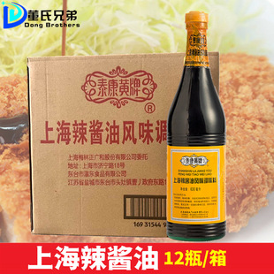 ÷��̩���S���Ϻ����u��630ml*12ƿ ը�u���i��ը����պ�ϛ����u