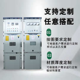 KYN28中置柜A-12高压开关柜10KVA配电柜进出线柜计量 柜成套电气