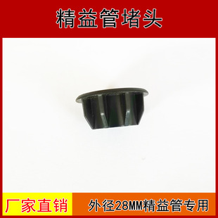 �S��ֱ�N�⏽28MM�������w���^����ܷ��^ JY-110�������l
