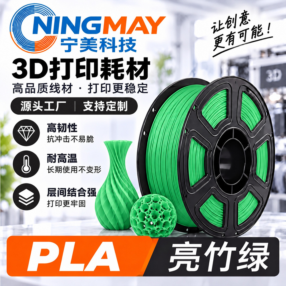 Filamento de Impresión 3D PLA 1.75mm 1kg para Impresora 3D