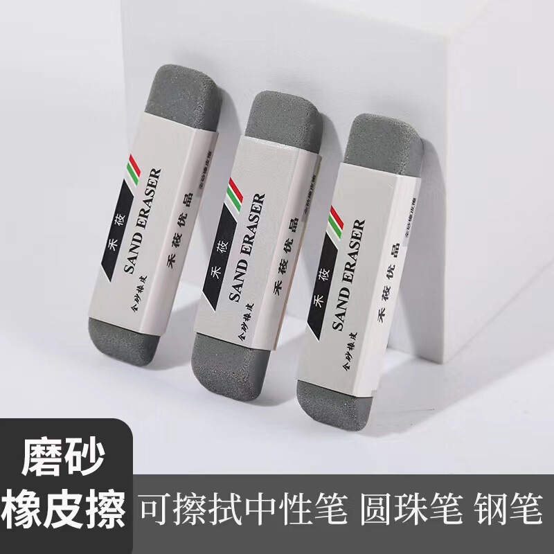Frosted Eraser Pen Eraser for Students Examination Clean No Marks Half Sand Dual-purpose Erasable Gel Pen Erasable Frosted Eraser Pen Eraser for Students Examination Clean No Marks Half Sand Dual-purpose Erasable Gel Pen Erasable
