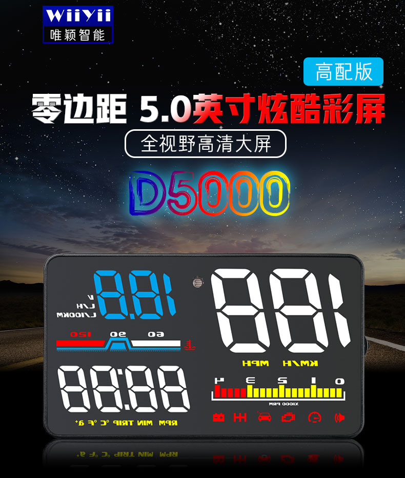 Car HUD Head-up Display Car Universal OBD Multi-function Car Speed Water Temperature Fuel Consumption Instrument Panel Hd Projection