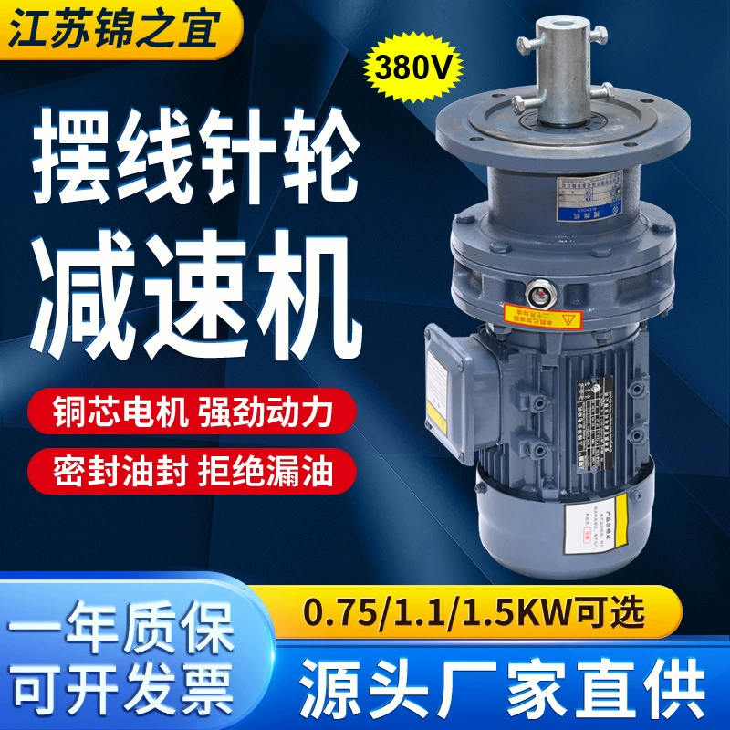 380V BLD10 циклоидный вертушка редуктор вертикальный бассейн сточных вод смеситель дозирования жидкости промышленный редуктор